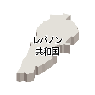 レバノン共和国無料フリーイラスト｜漢字・立体(白)